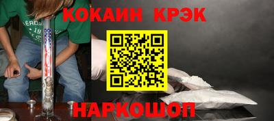 винт Татарск