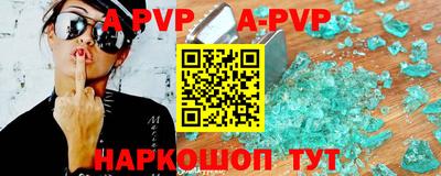 винт Татарск
