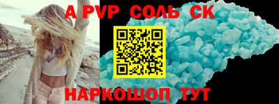 мефедрон Тверь