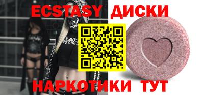 мефедрон Тверь