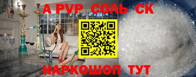 мефедрон Тверь