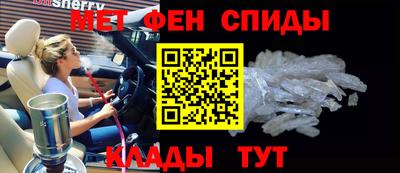 мефедрон Тверь
