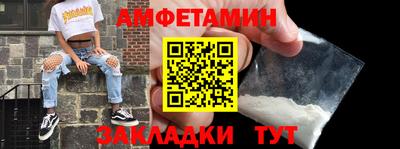 винт Татарск