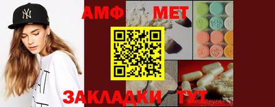мефедрон Тверь