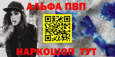 мефедрон Тверь