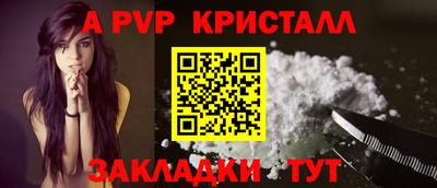 винт Татарск
