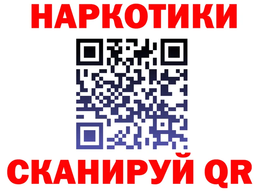 ГАШ Изолятор вход нарко площадка KRAKEN Среднеуральск