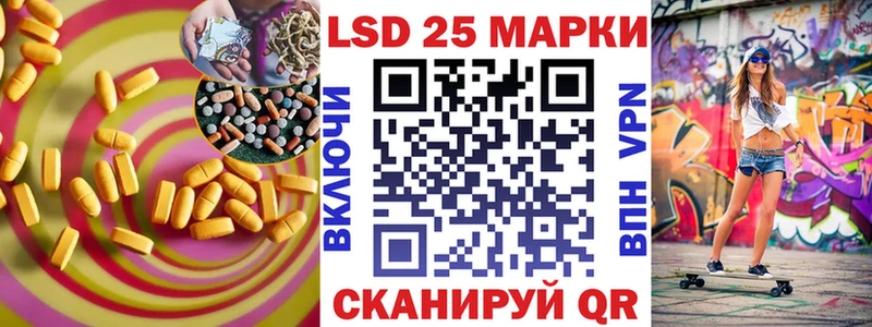 ЛСД экстази кислота  даркнет как зайти  Среднеуральск  наркота 