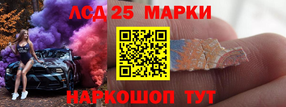 Лсд 25 экстази кислота Среднеуральск