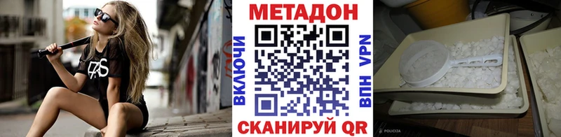 darknet какой сайт  Среднеуральск  Метадон белоснежный 