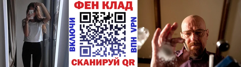 Первитин пудра  где продают   Среднеуральск 