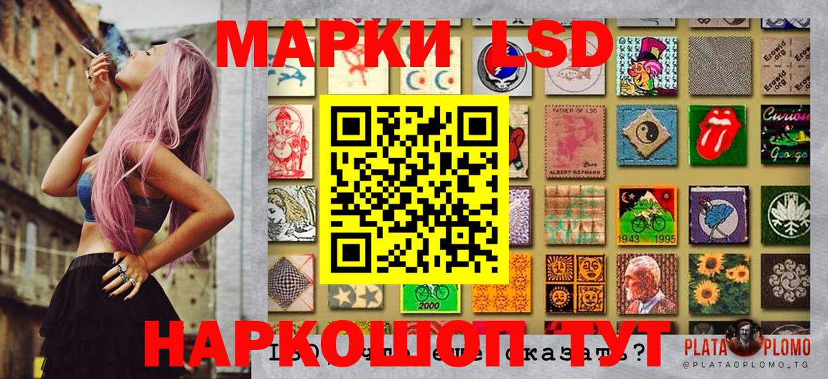 Марки N-bome 1,8мг  Вход с VPN  Среднеуральск 