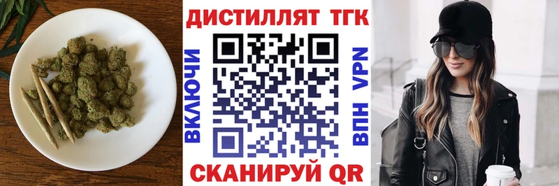 ТГК THC oil  Среднеуральск 