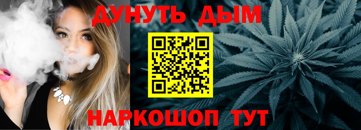 Марихуана THC 21%  Бошки марихуана Ganja  Каннабис семена  Вход с VPN  Среднеуральск 